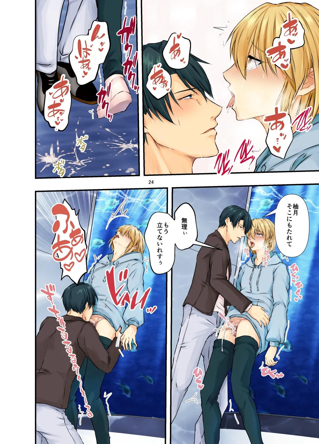 Page 24