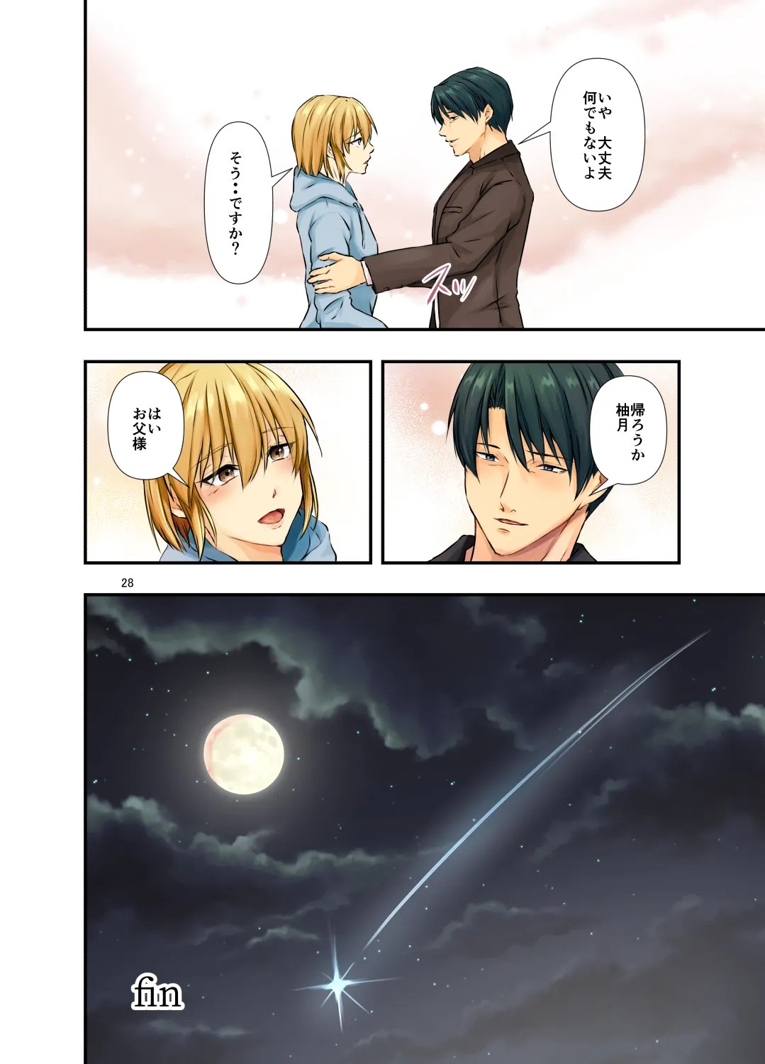 Page 28