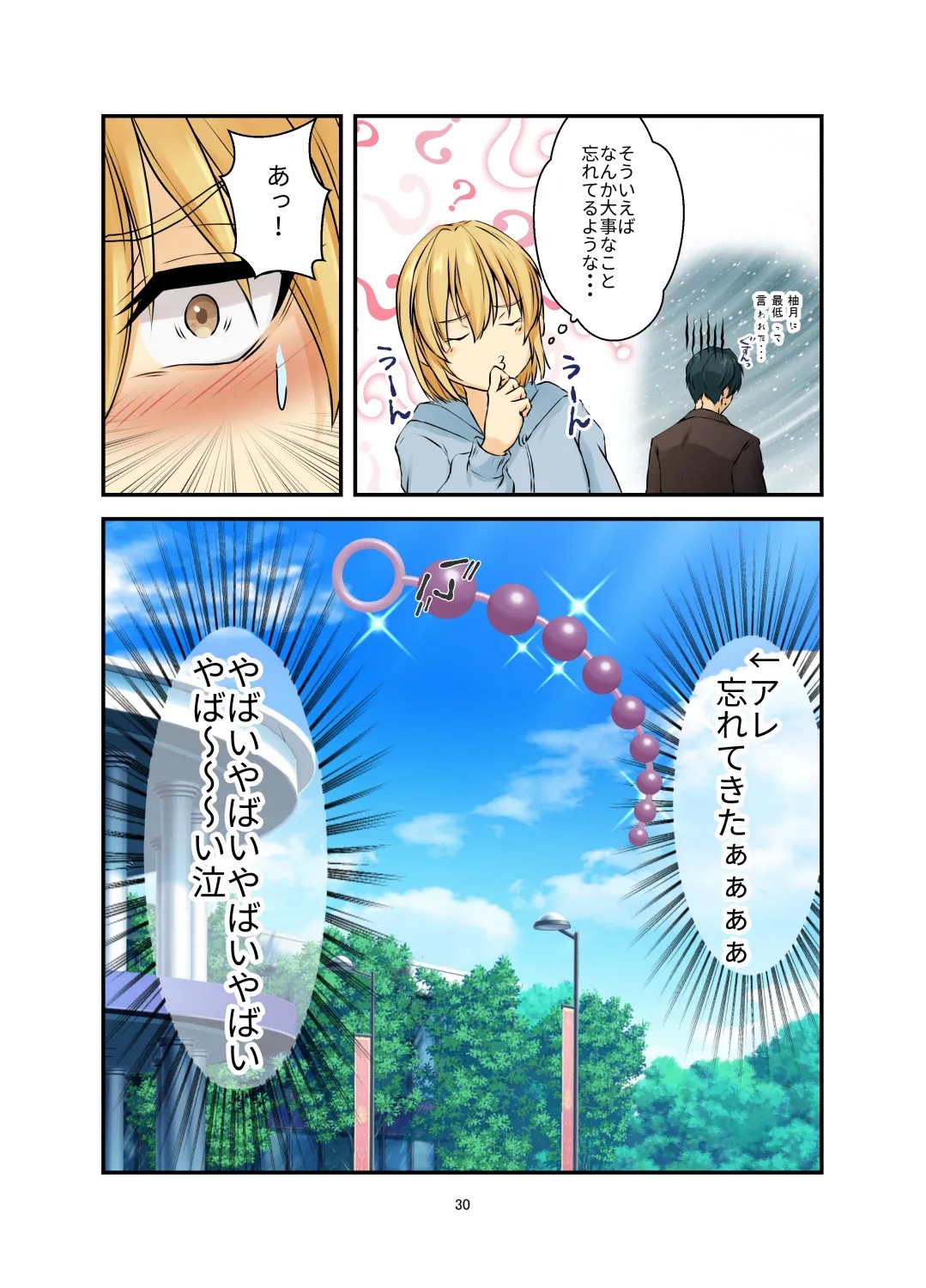 Page 30