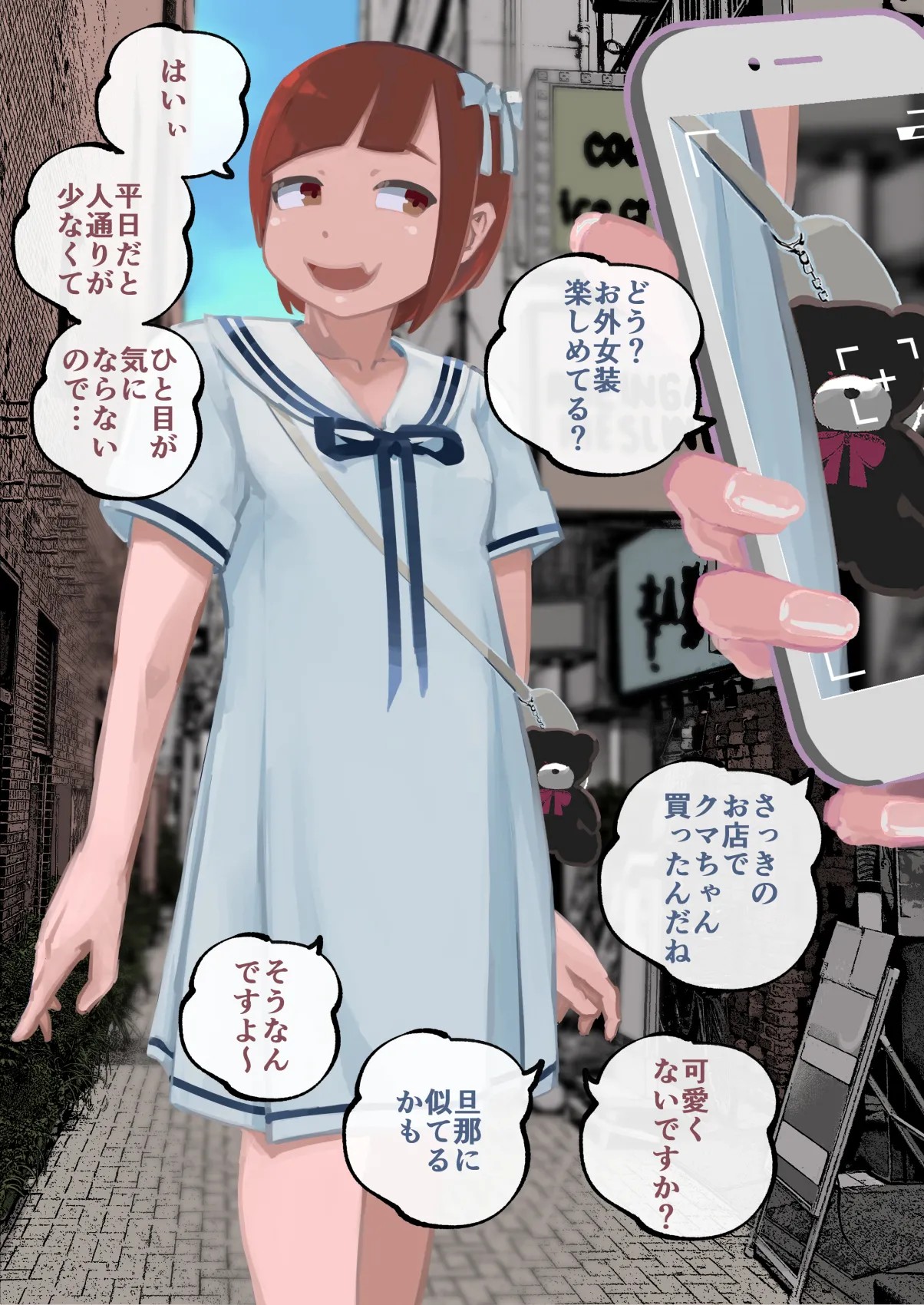 Page 127