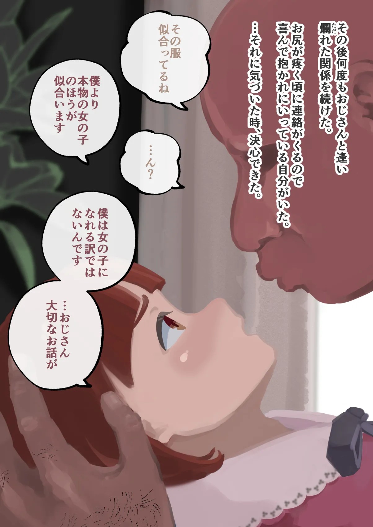 Page 163