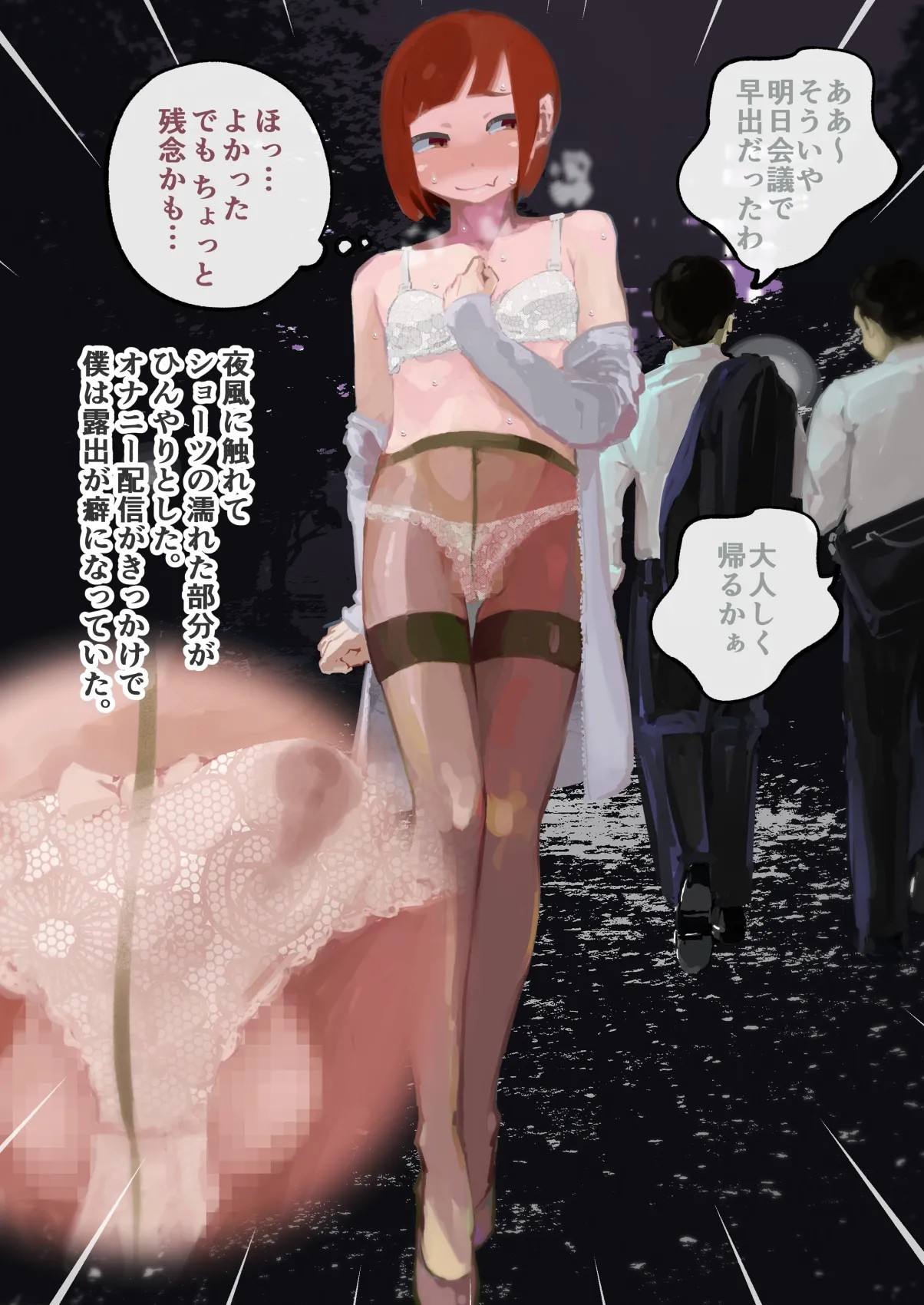Page 52