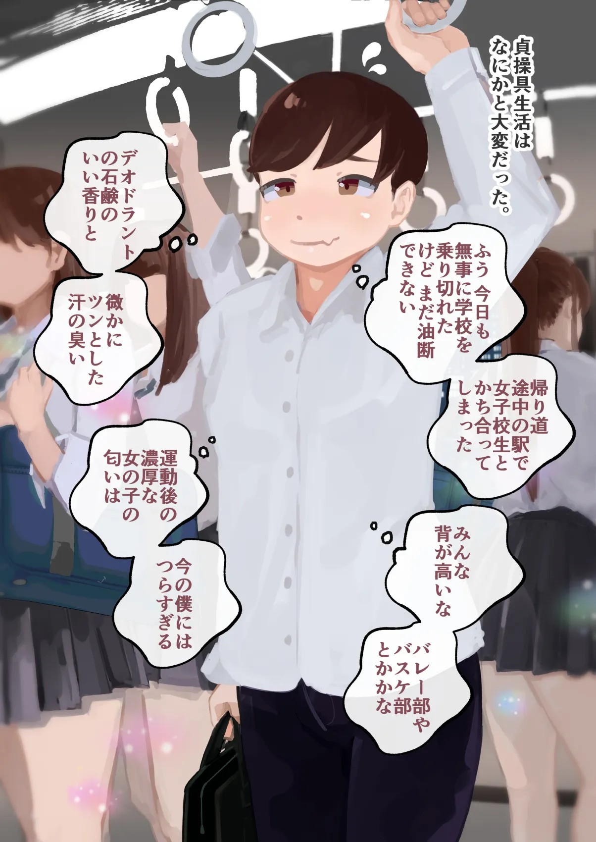 Page 82