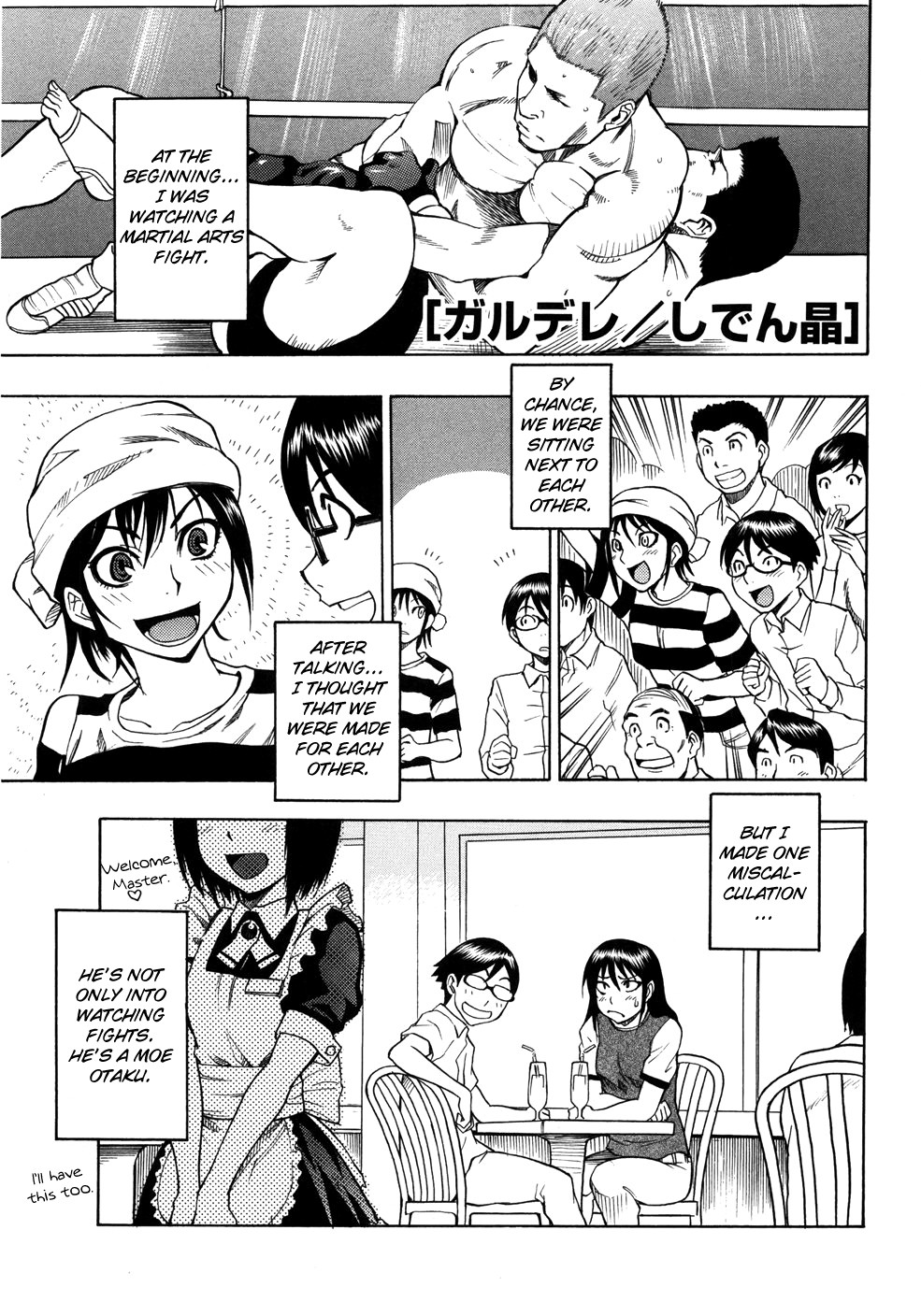 Page 124