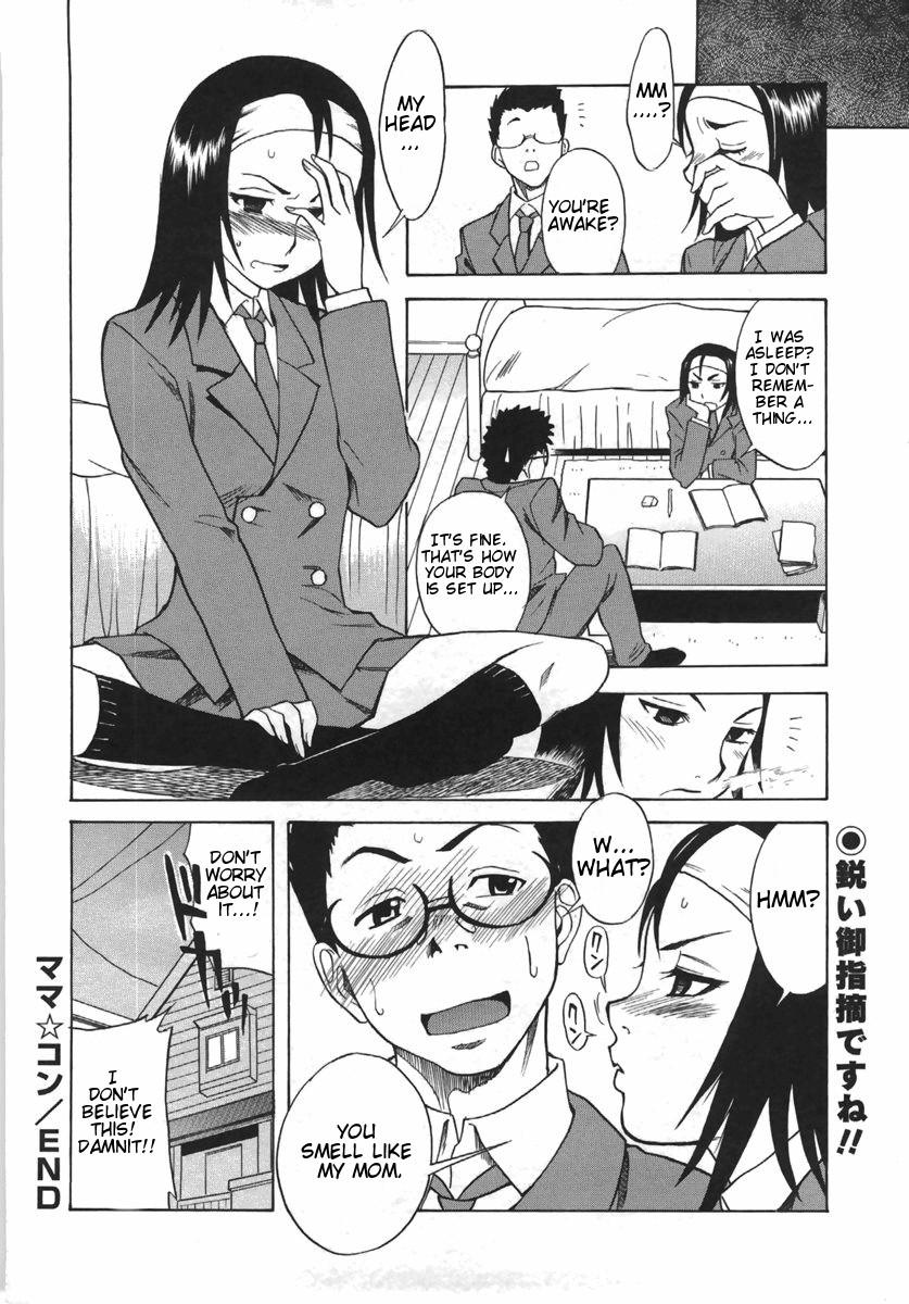 Page 163
