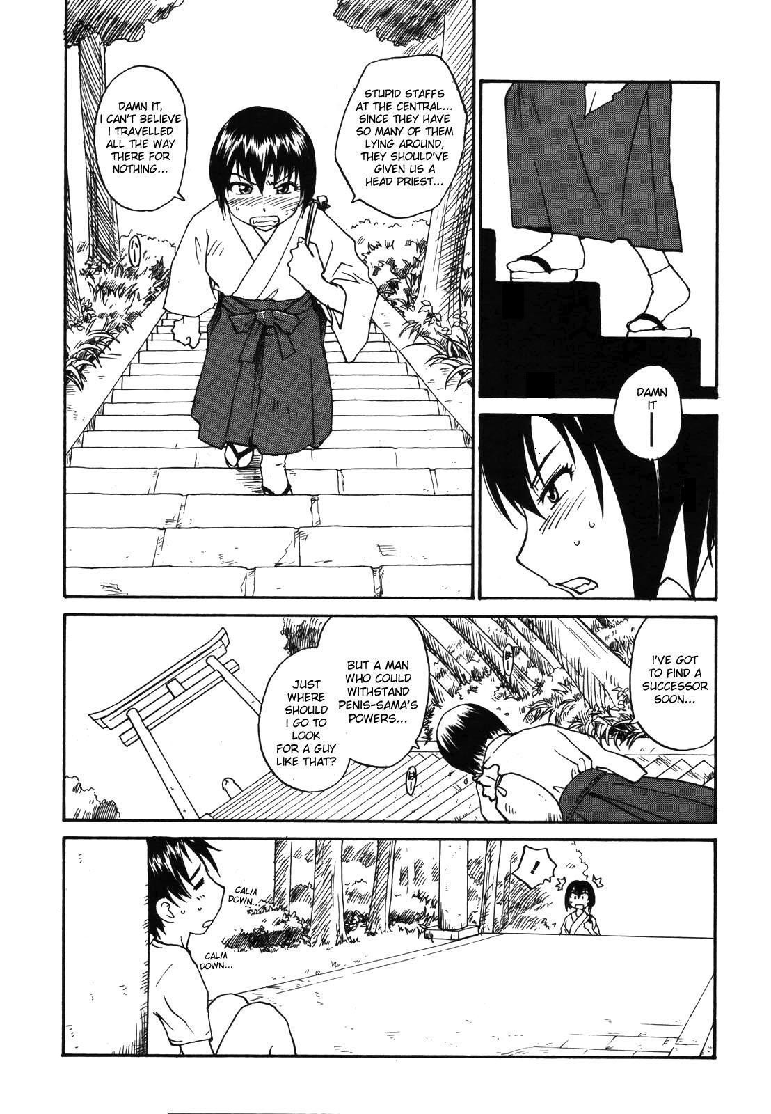 Page 138
