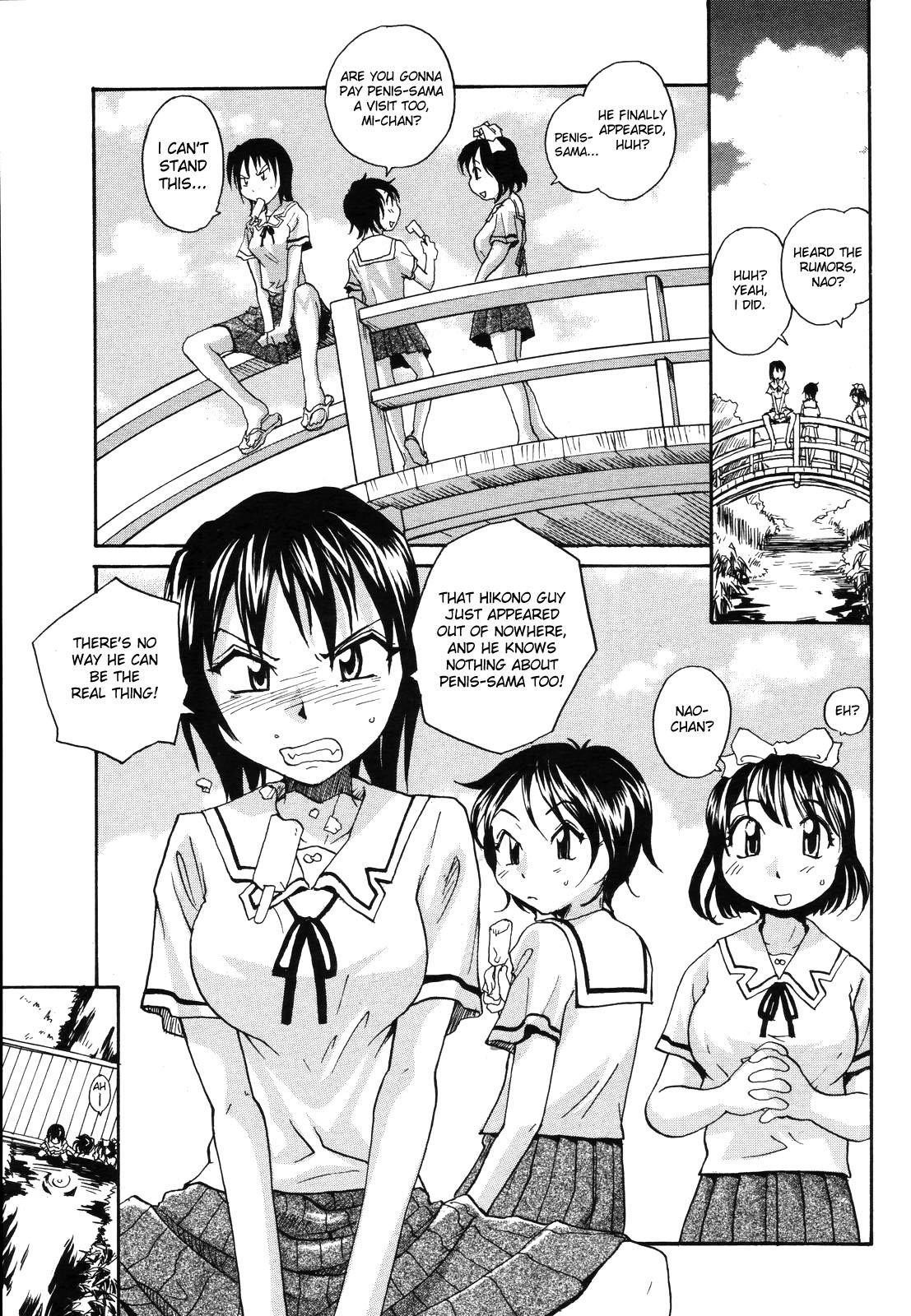 Page 152
