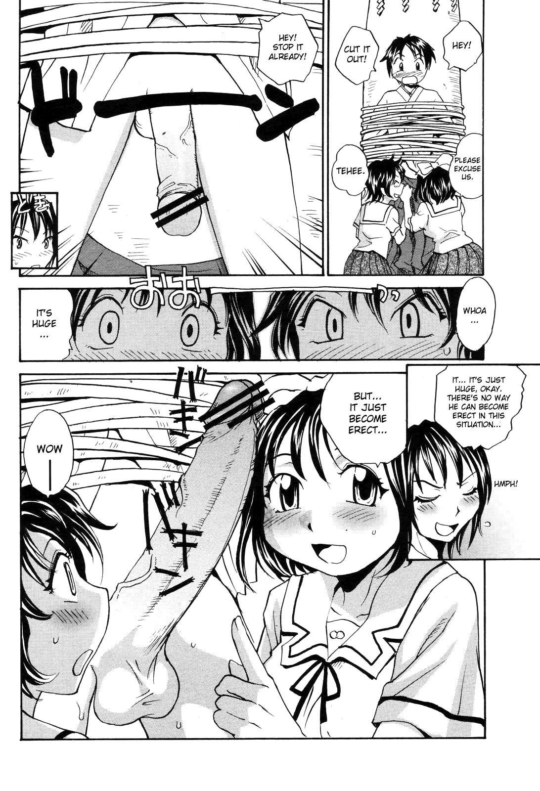Page 155