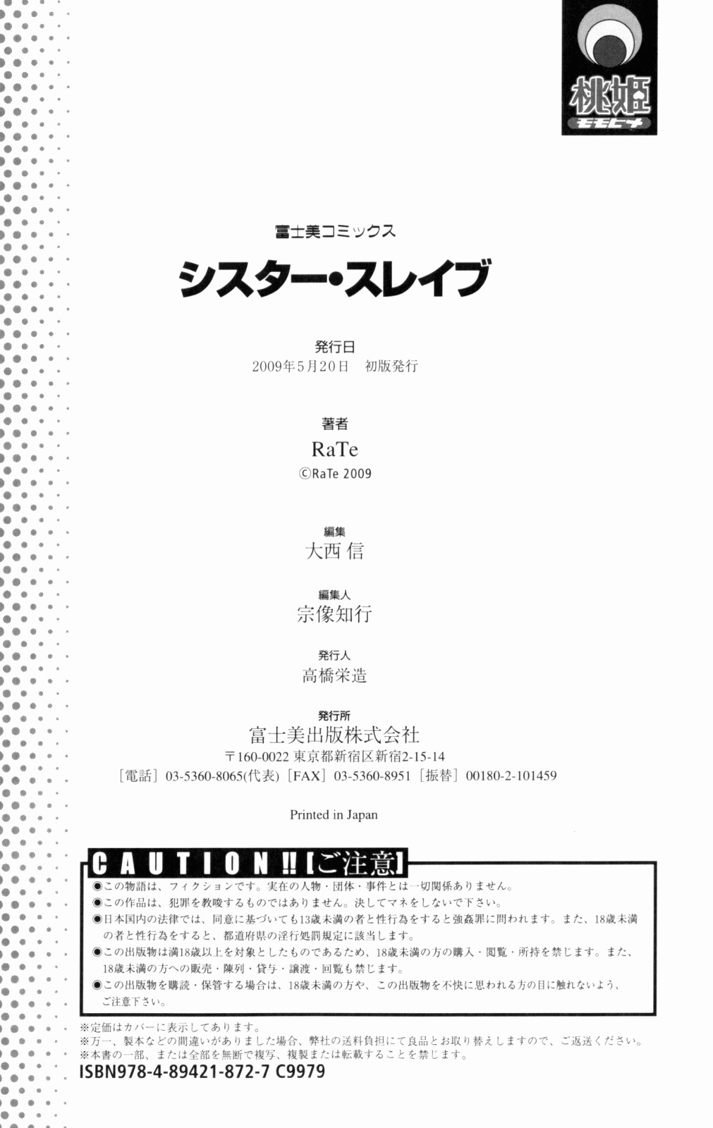 Page 169