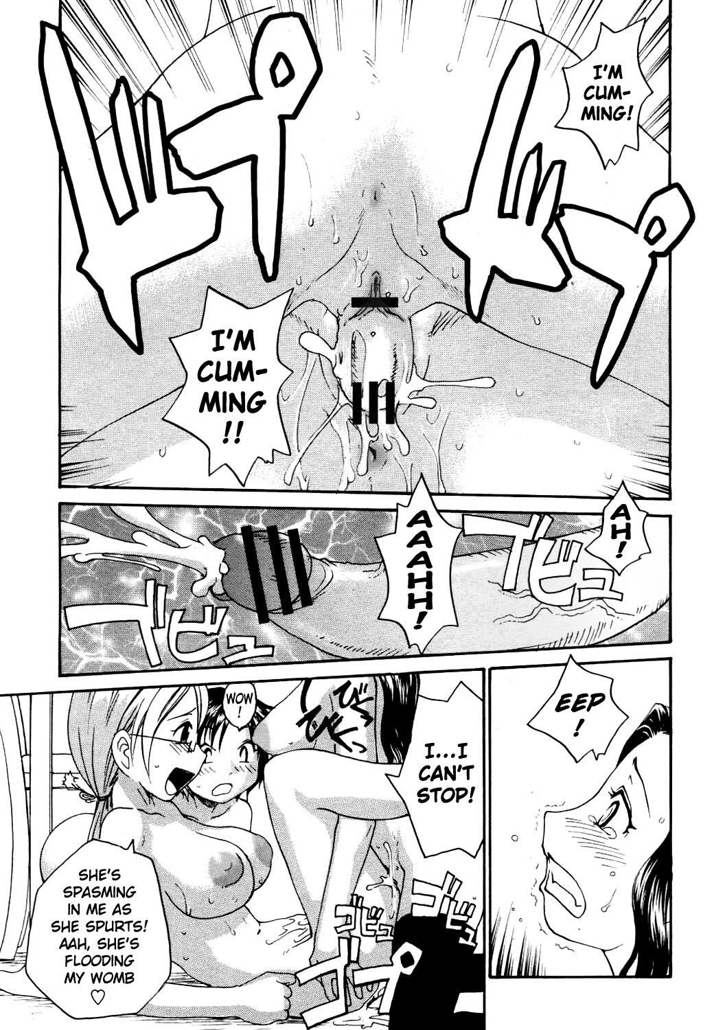 Page 96
