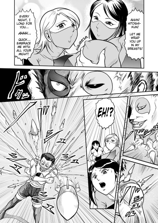 Page 53