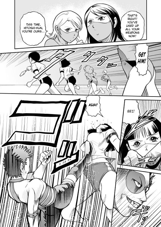 Page 58