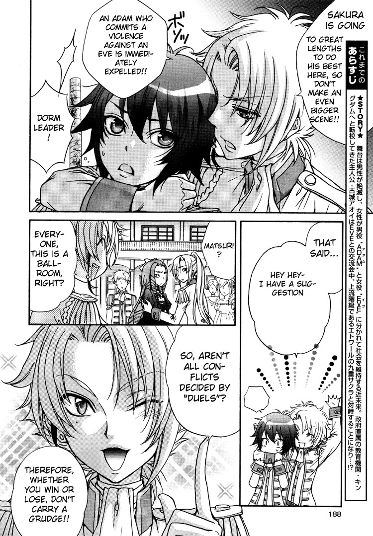 Page 104