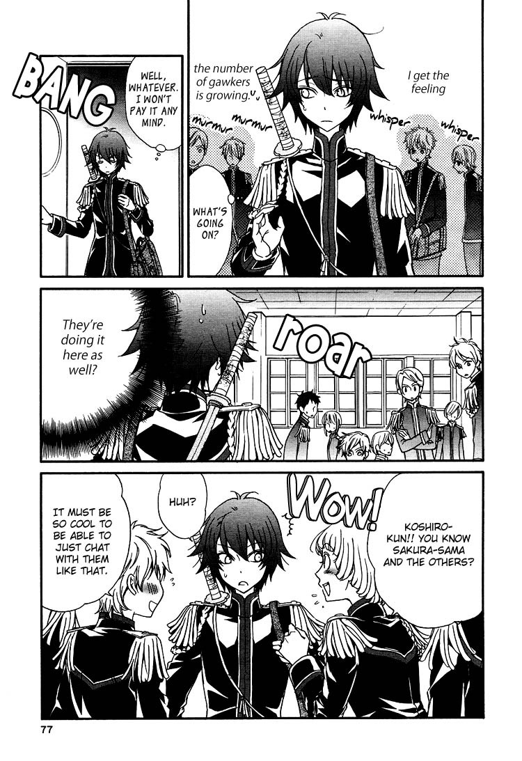 Page 51