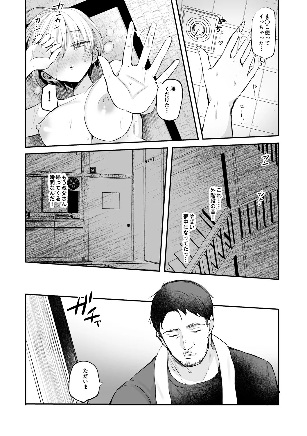 Page 107