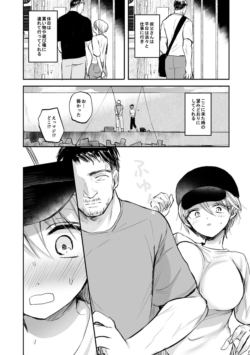 Page 112