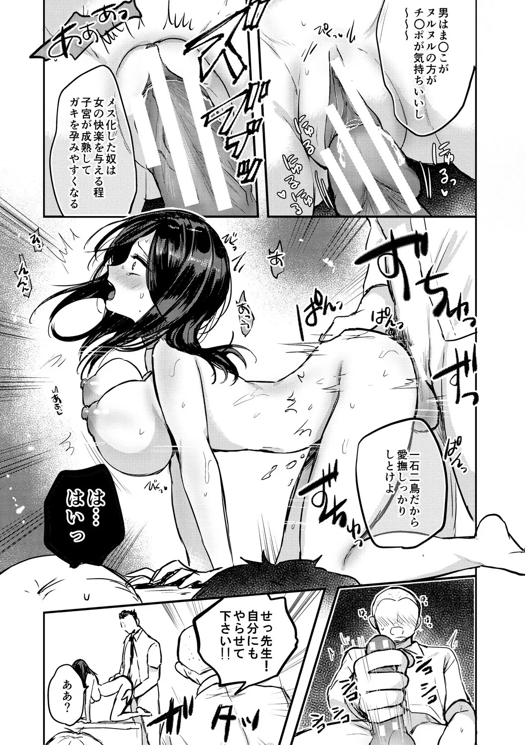 Page 151