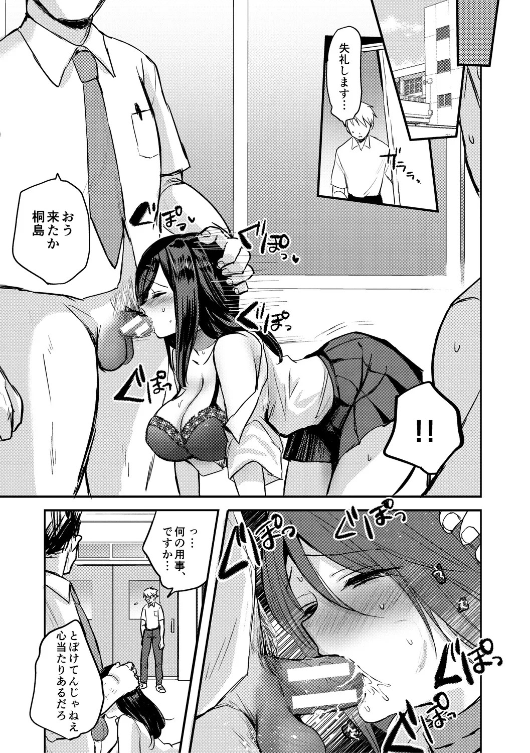 Page 159