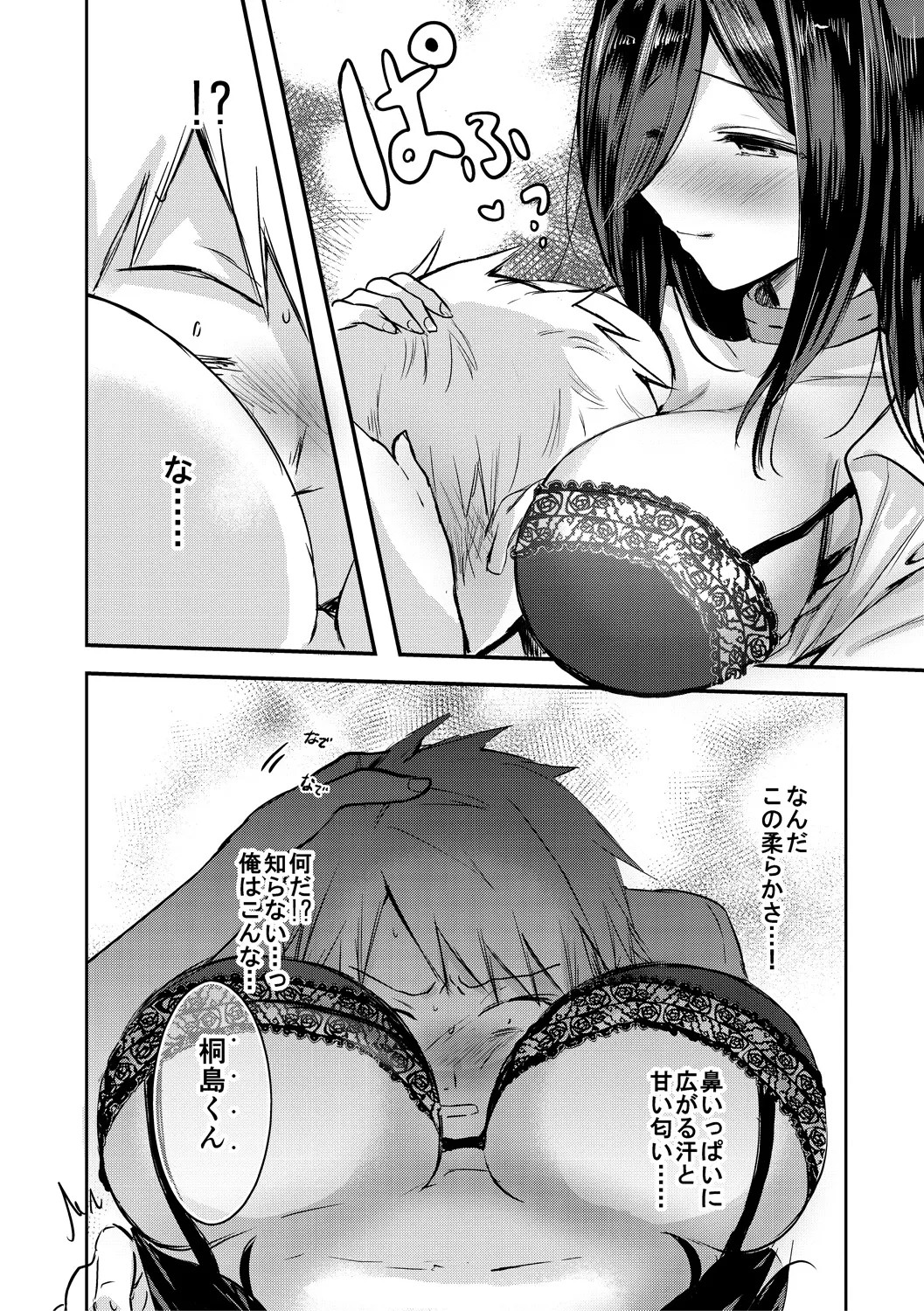 Page 162