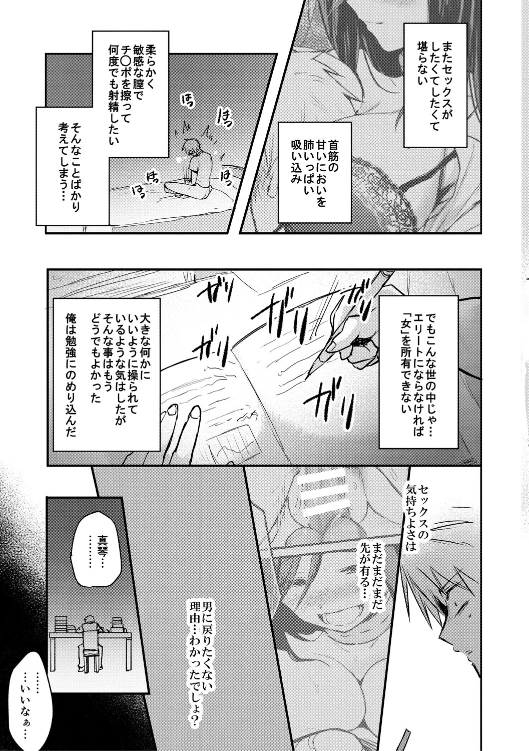 Page 177