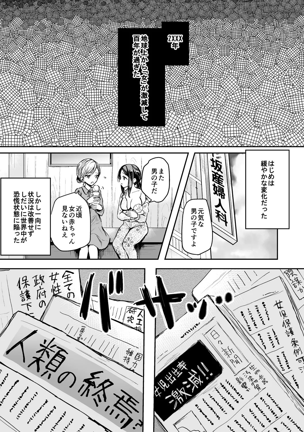 Page 179