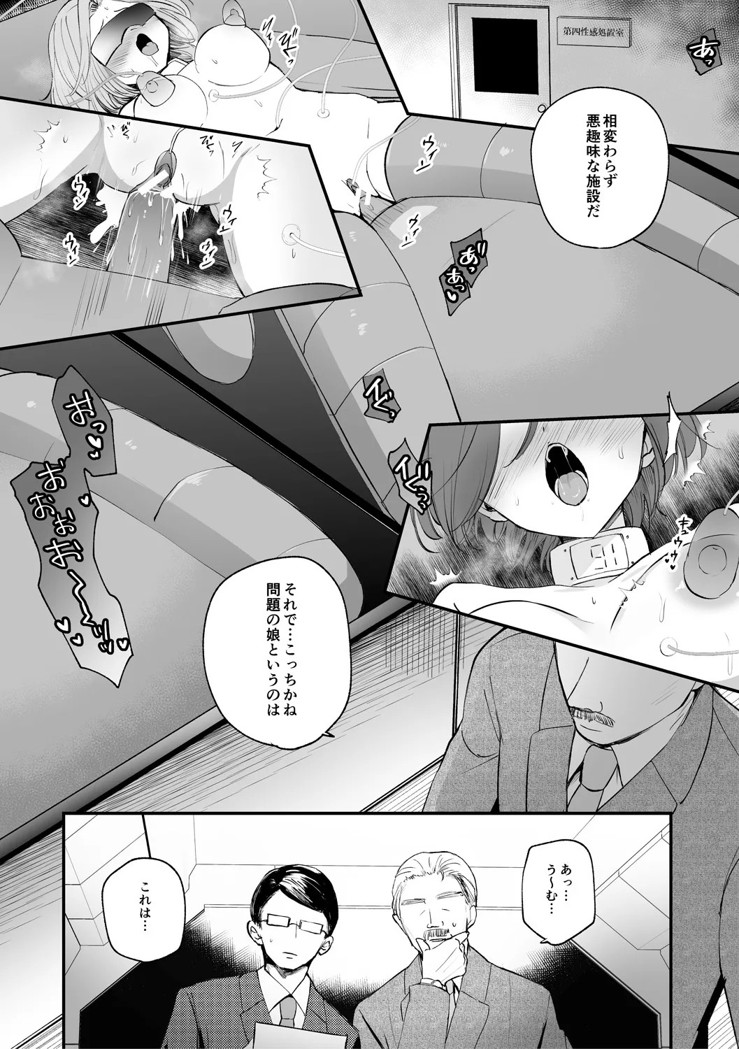 Page 47