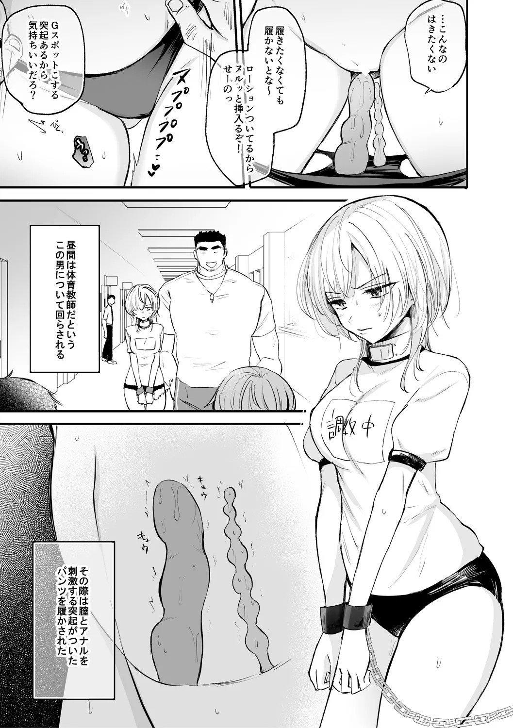 Page 59