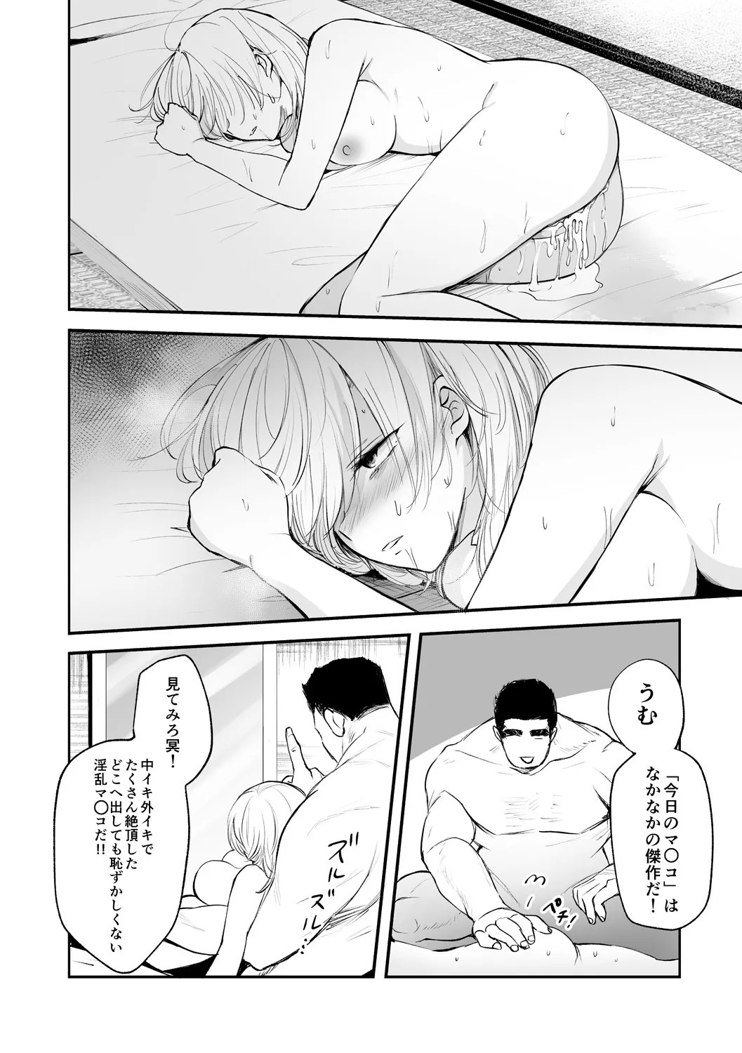 Page 78