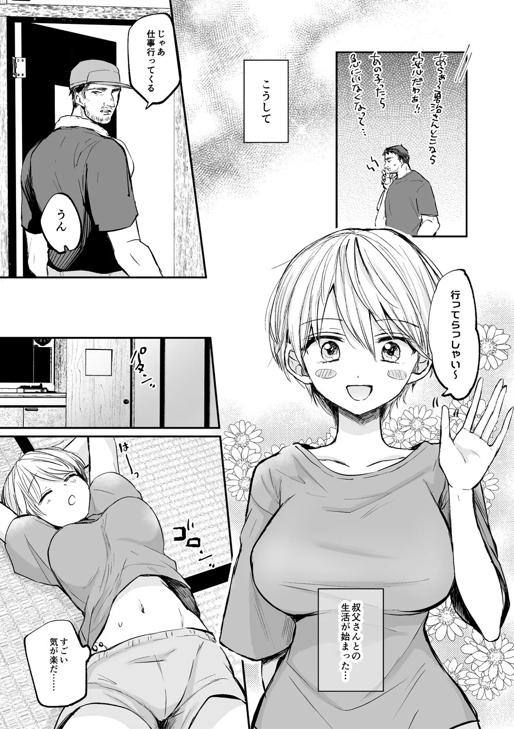 Page 93