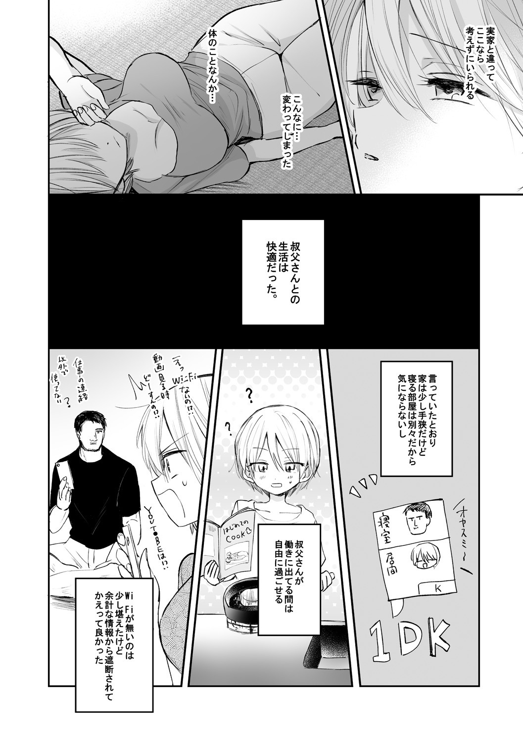 Page 94