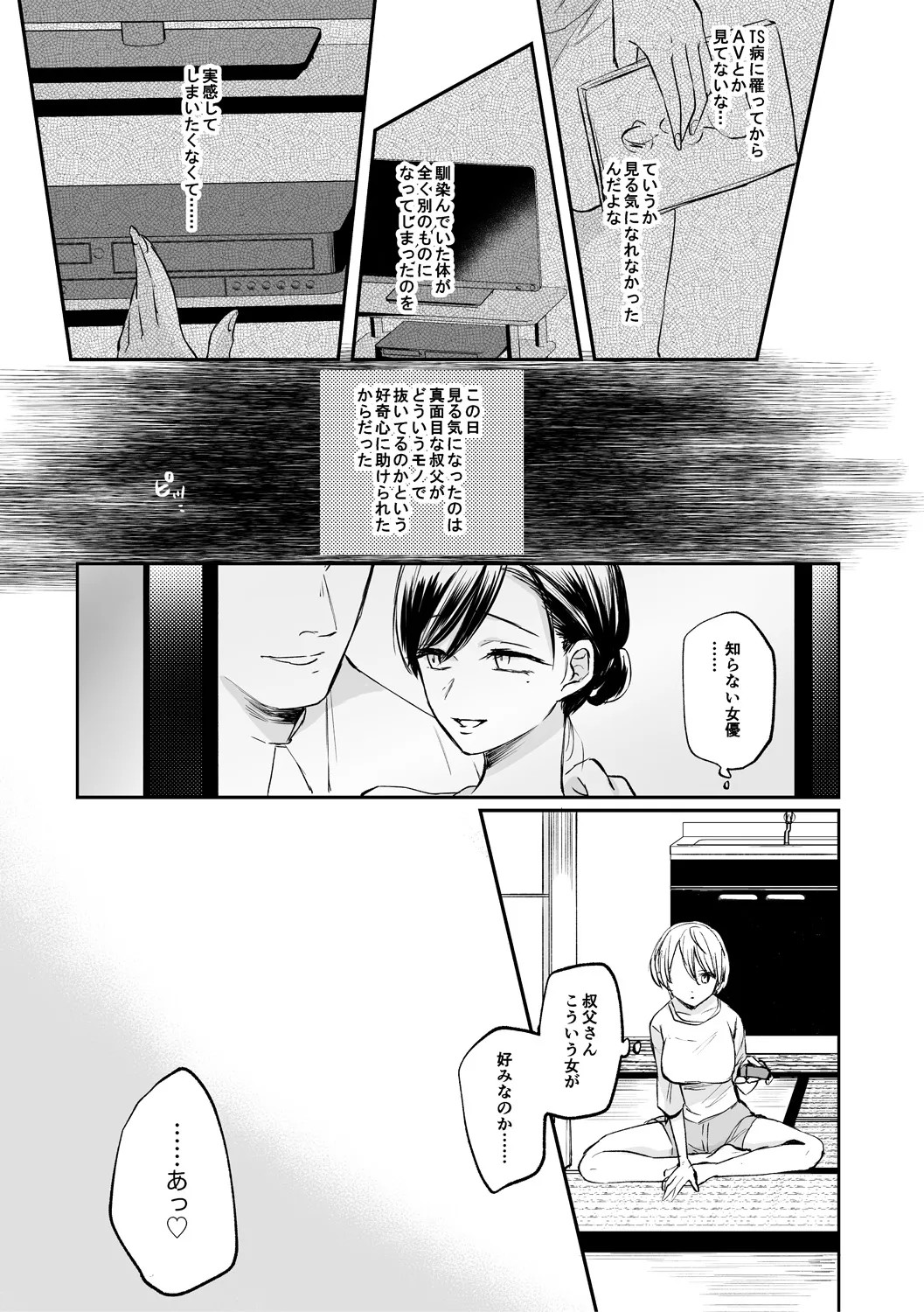 Page 97