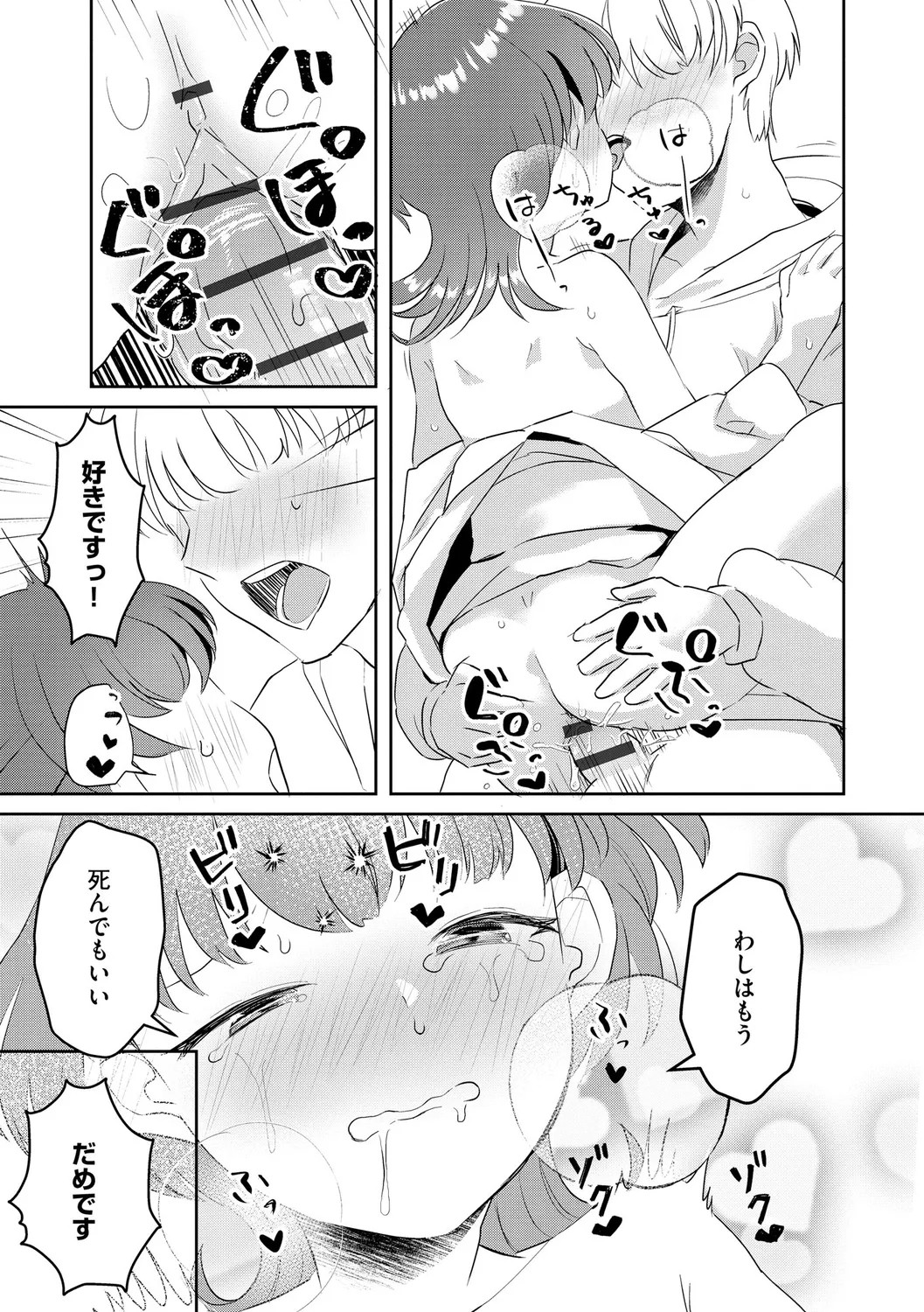 Page 117