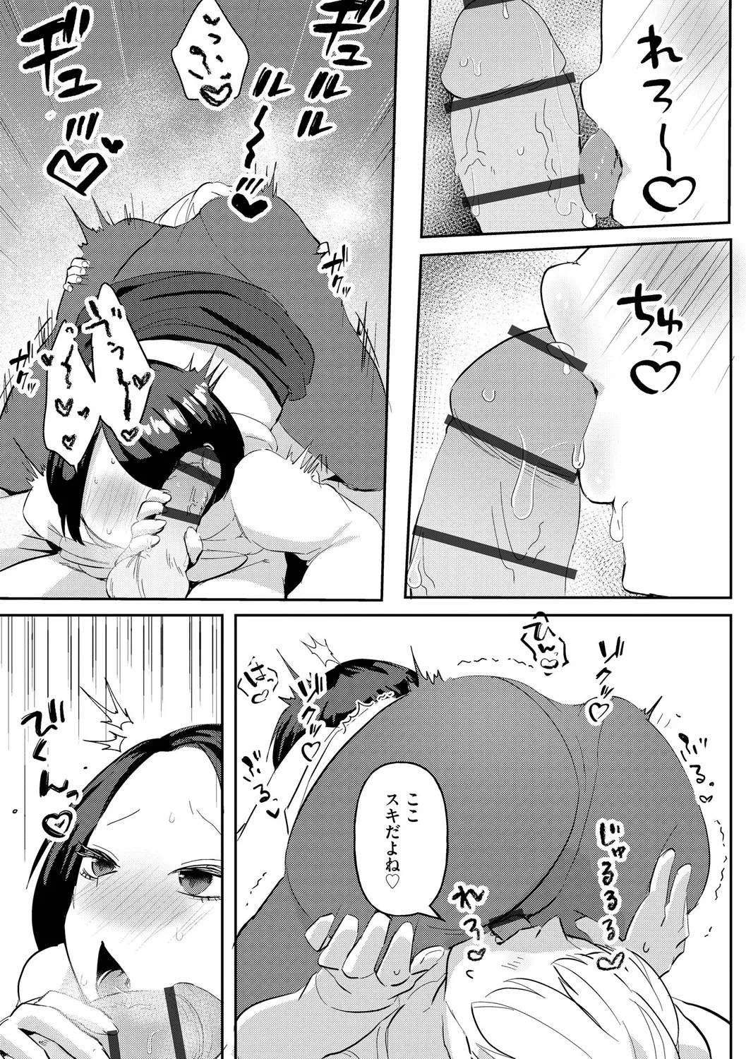 Page 152