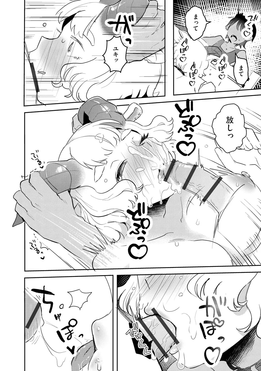 Page 170