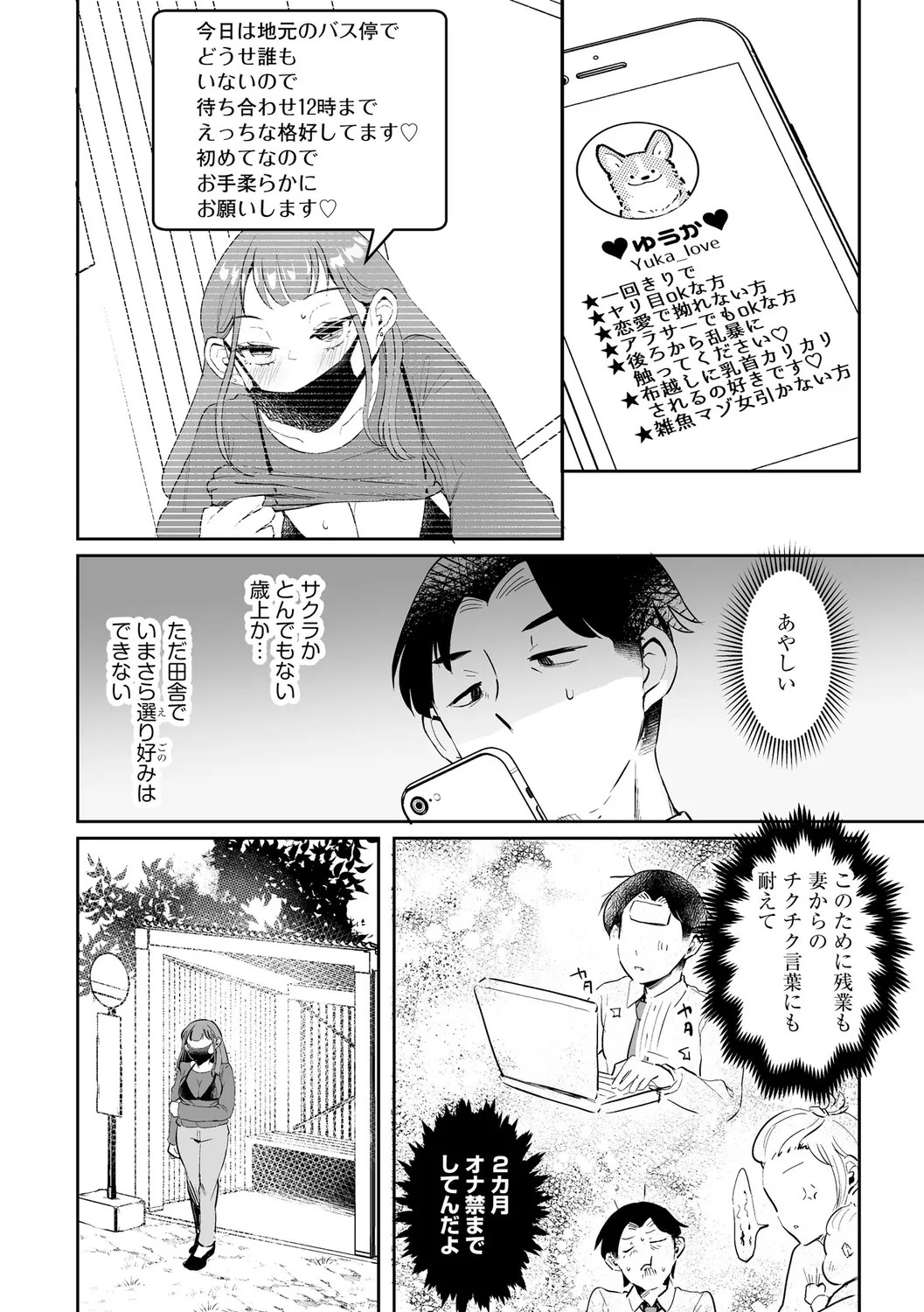 Page 186