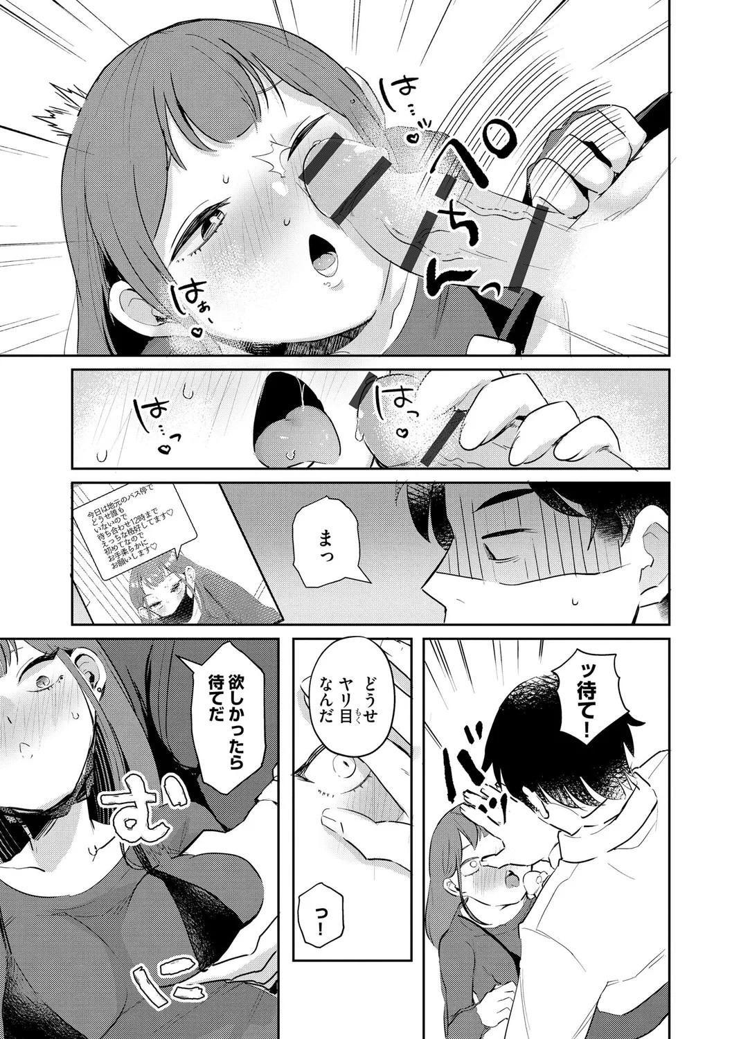 Page 189