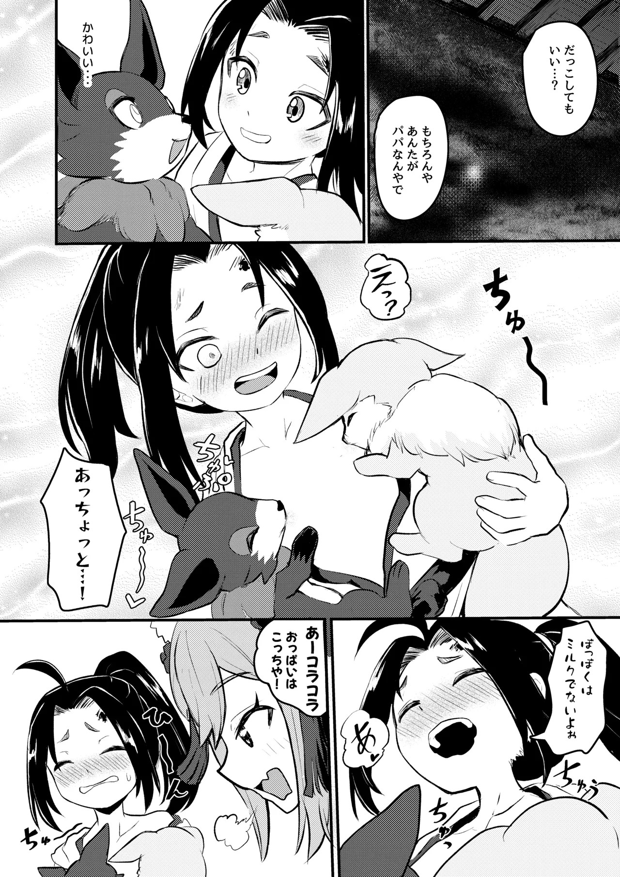 Page 46
