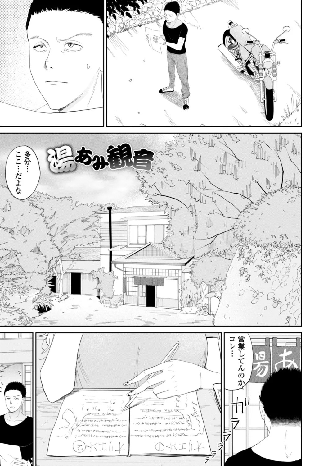 Page 113