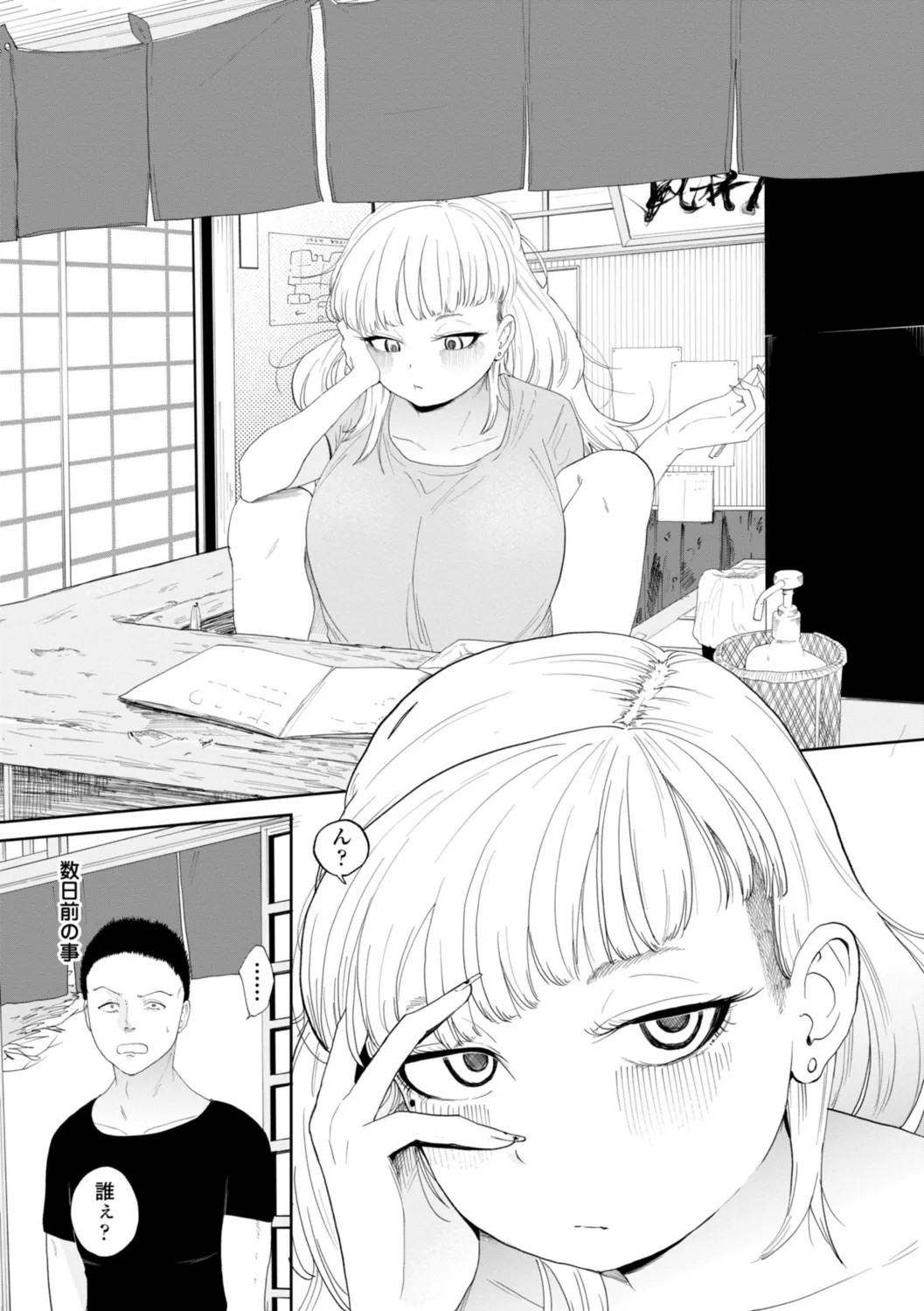 Page 114