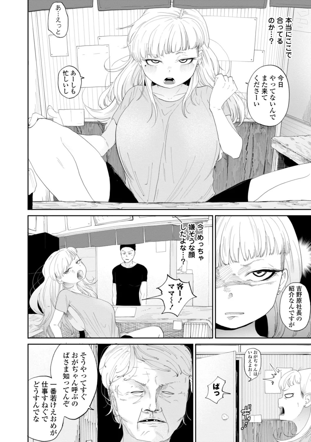 Page 116