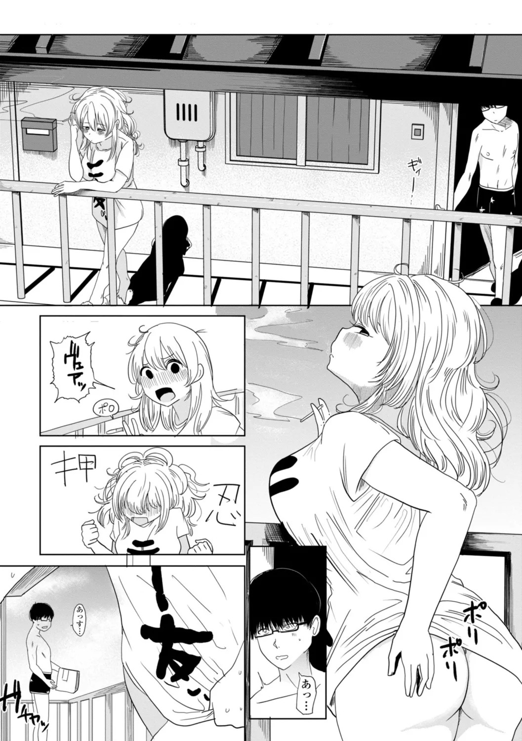 Page 140