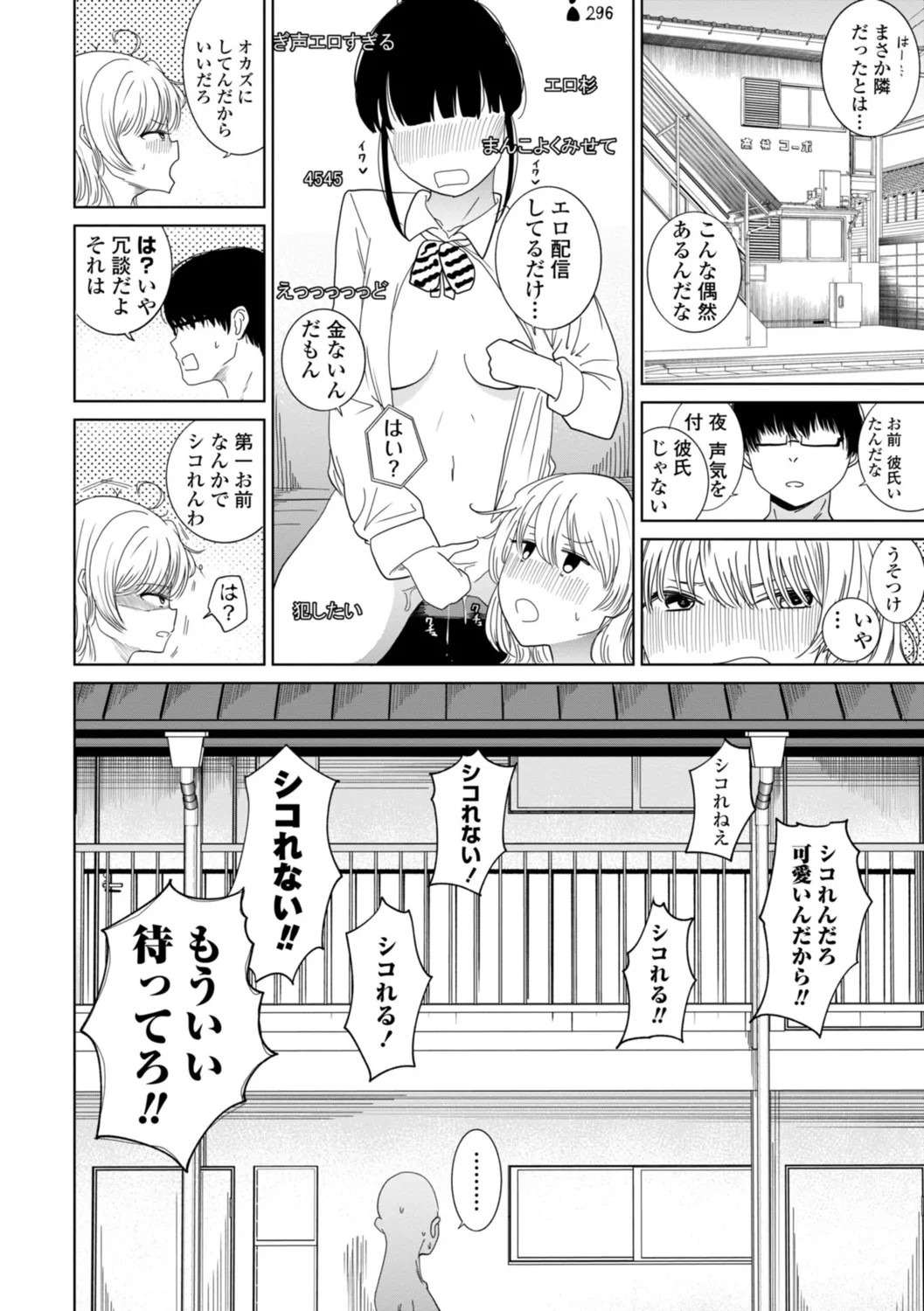 Page 142
