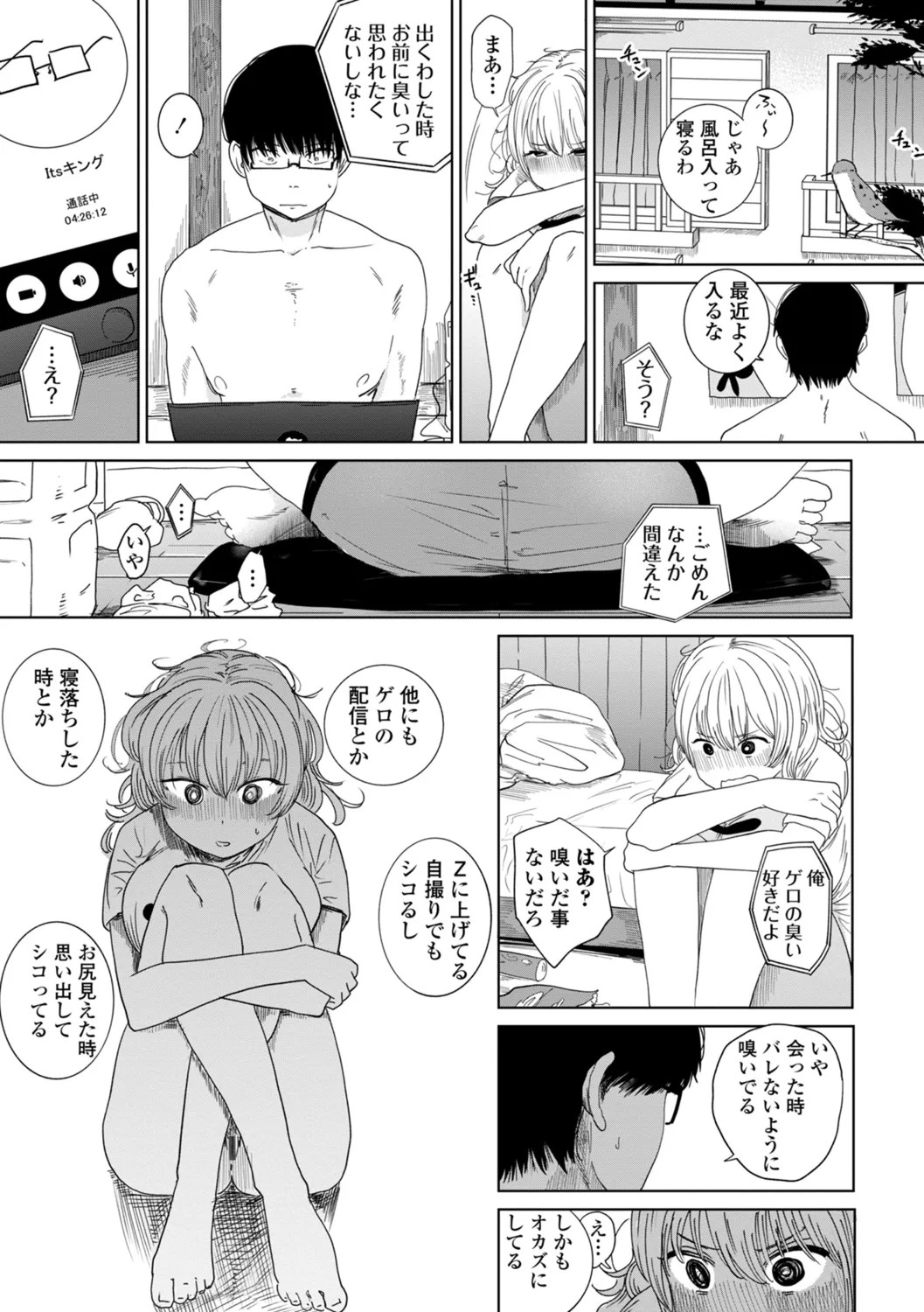 Page 147