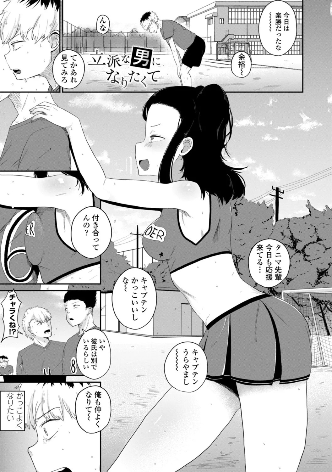 Page 159