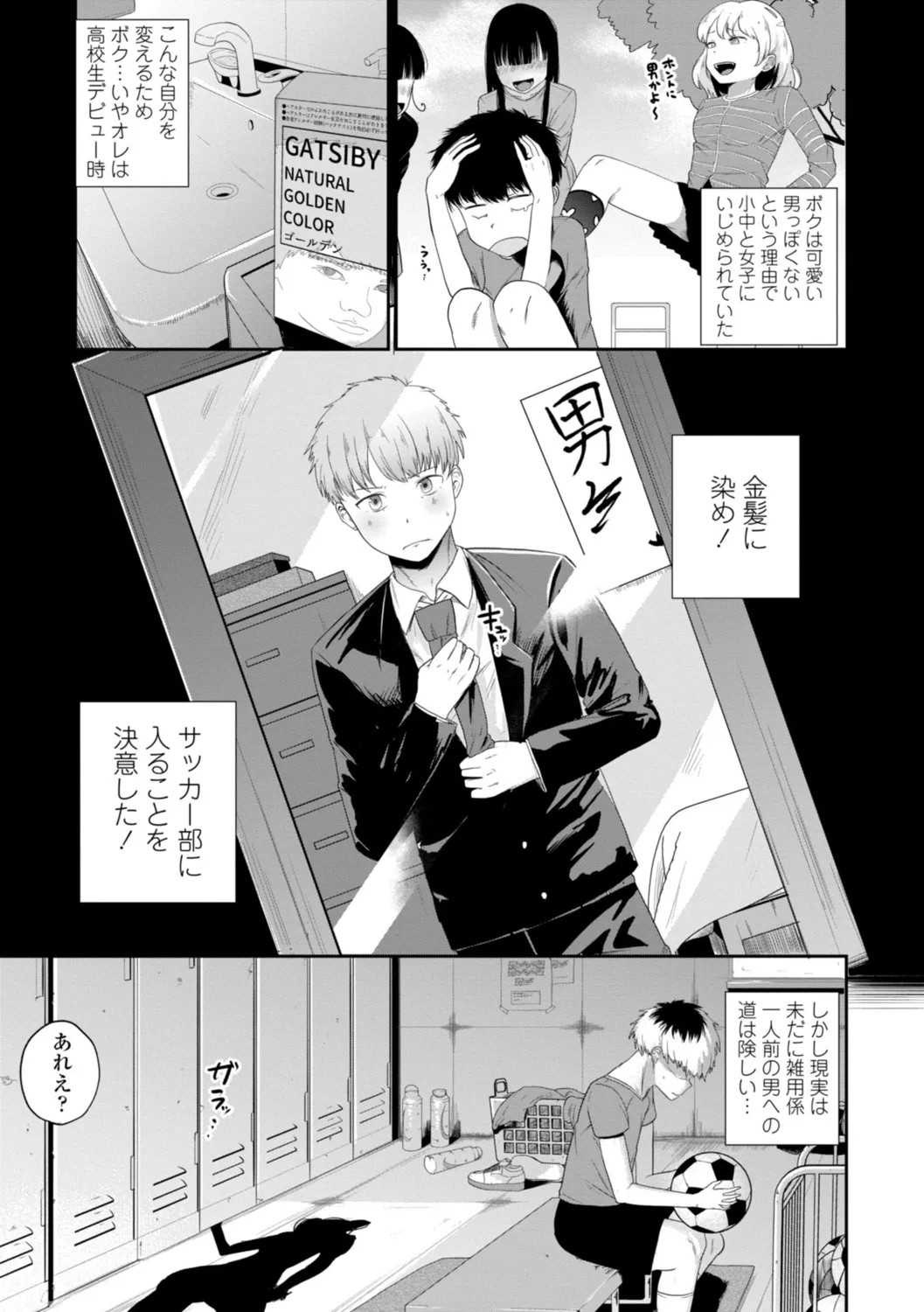 Page 160