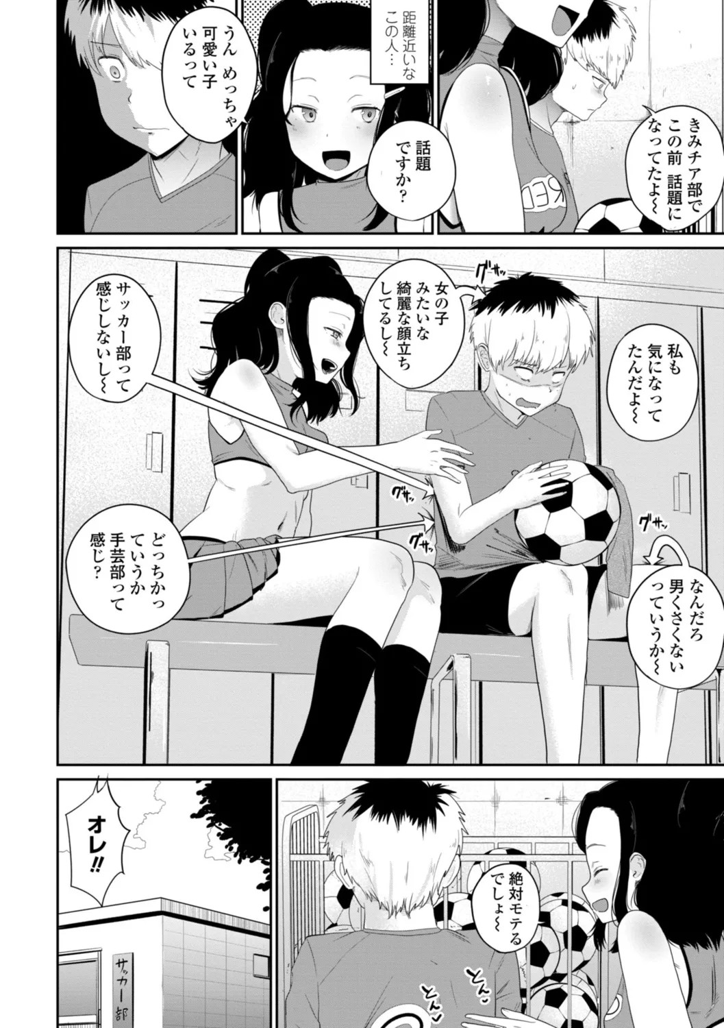 Page 162