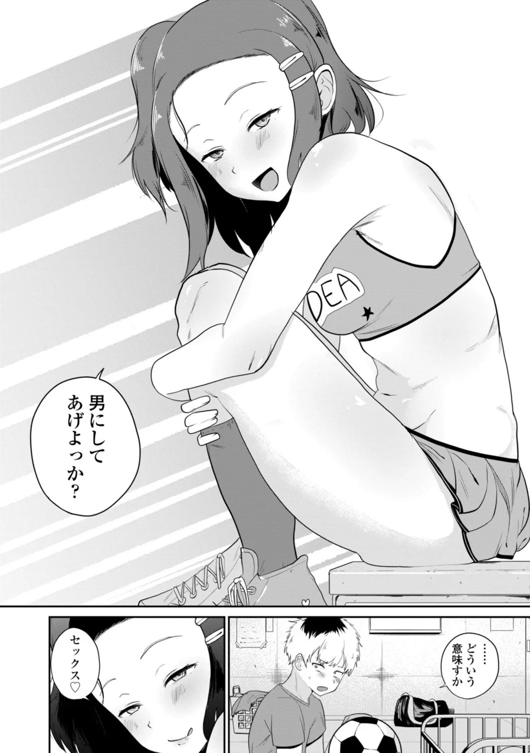 Page 164