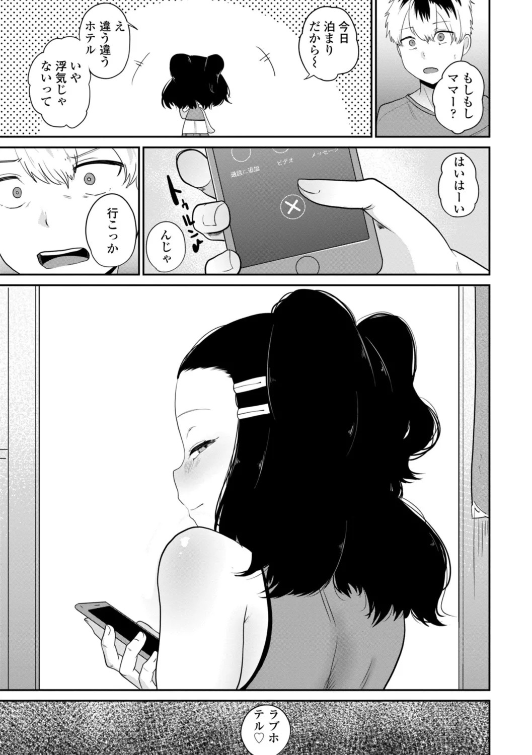 Page 168