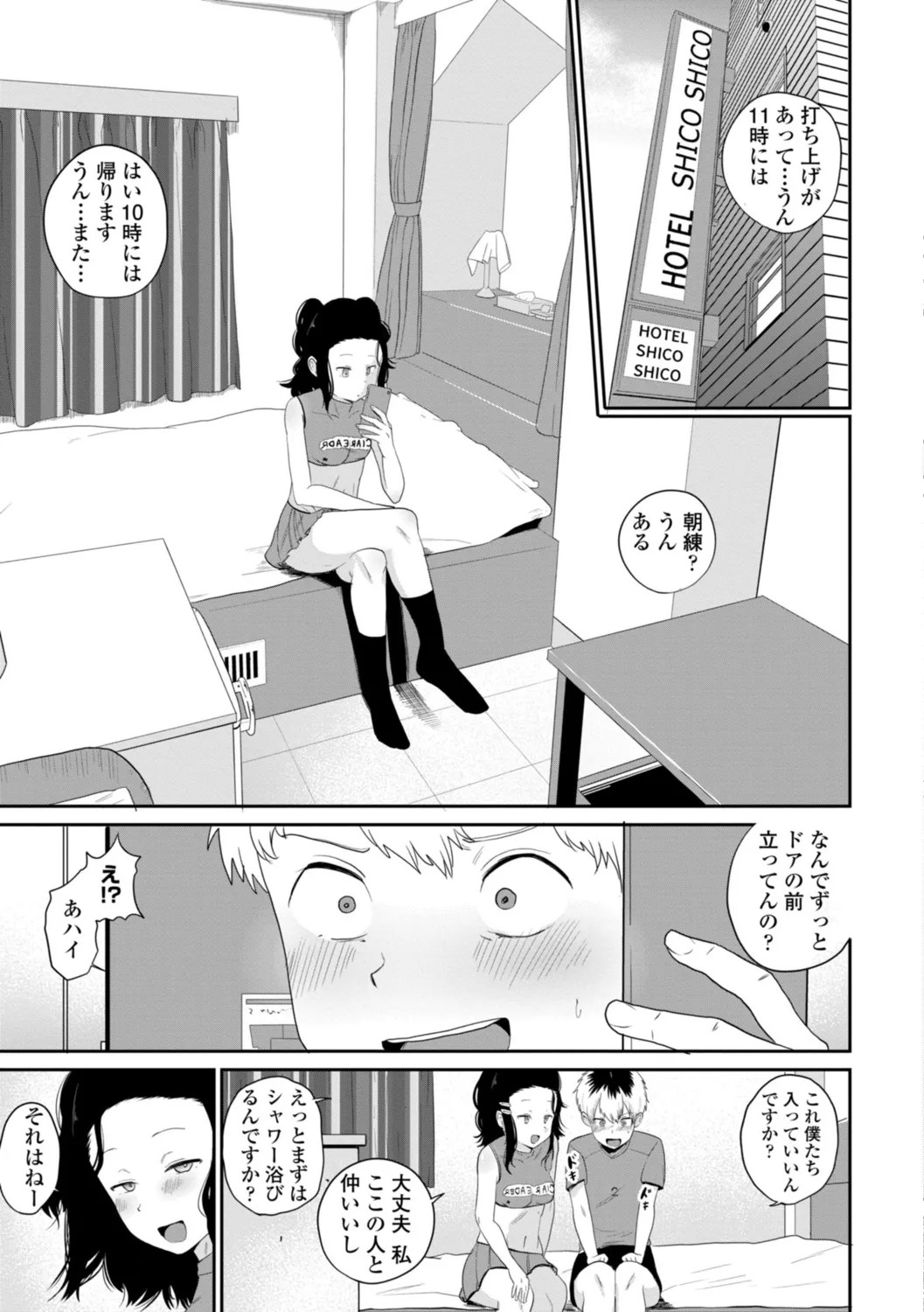 Page 169