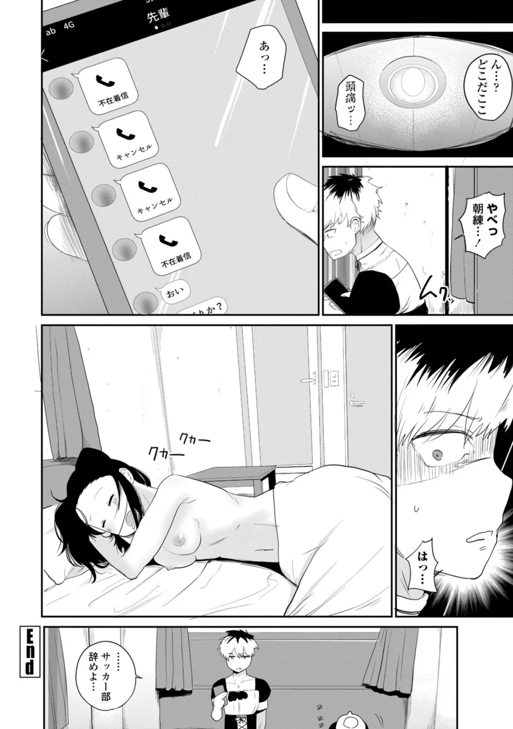 Page 180